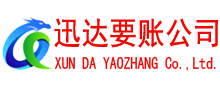 江北收债公司