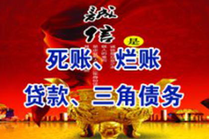 追讨欠款律师服务费用概览